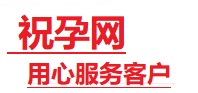 费县捐卵试管助孕机构-代媽网